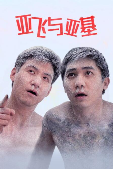 成人欧美gay男同